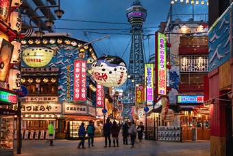 Japan highstreet