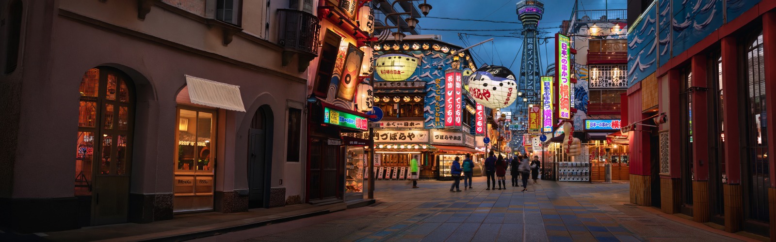 Japan highstreet