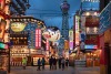 Japan highstreet